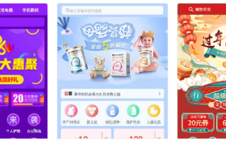 智慧伊索云購(gòu)商城系統(tǒng)