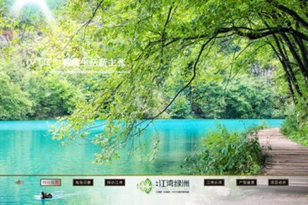 海南億城房地產(chǎn)開(kāi)發(fā)有限公司