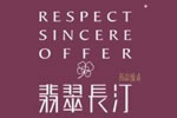 華潤(rùn)翡翠城